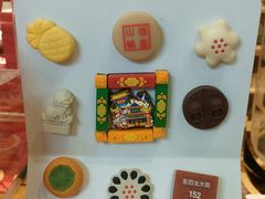 -北京稻香村(零号店)