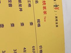-阿明小菜·海鲜·上海菜(梅陇店)