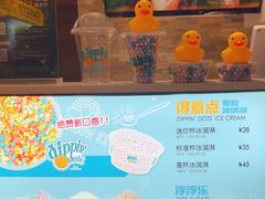 -DippinDots得意点(静安大悦城店)