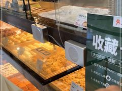 面包甜点陈列柜-六贤记(杭州龙湖滨江天街店)