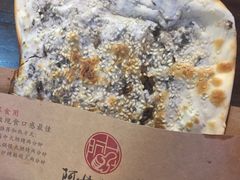 -阿甘锅盔(中关村食宝街店)