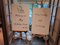 -食为先庐畔渔歌(合作化路店)