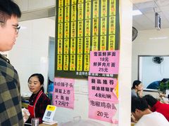 菜单-超爷叔面馆(西园店)