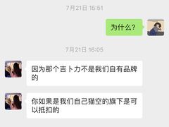 -猫的天空之城概念书店(杭州南宋御街店)