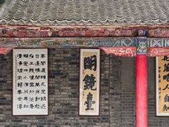 -关中书院