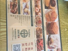 -添好运点心专门店(百老汇店)