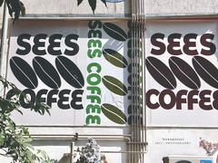 -喜柿咖啡SeeS coffee