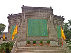 -大槐树寻根祭祖园