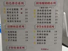 菜单-茶小嘿(建业凯旋广场店)