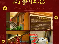 -大江户·温泉洗浴(浑南店)