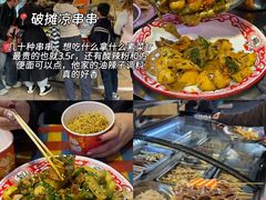 -观音桥步行街
