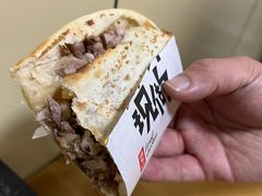 -宝光熏肉鞋底火烧(新街口店)