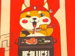 -厚贞日式烤肉(浦东汇智店)
