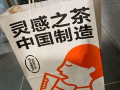 -喜茶(永旺梦乐城店)