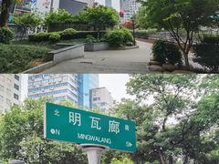 -明瓦廊美食街