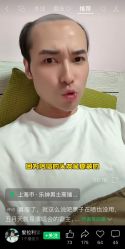 -乐绅男士高端假发定制