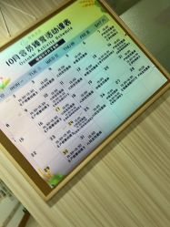 -恒悦贝贝月子会所(海珠店)