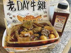 -老day牛杂(官也街总店)