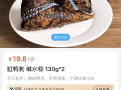 -盒马鲜生(丁香国际店)