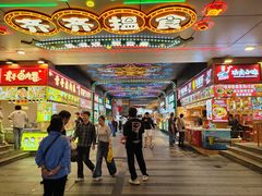 -东门町美食街
