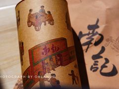 -寻味顺德·南记酒家·传统顺德菜·鱼生(广源路店)