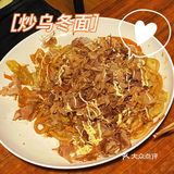 这是北京最平价的日料烧鸟店了吧！去北新桥和簋街一定要来！
