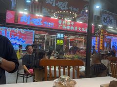 -刘姐啤酒鱼民族演艺餐厅(西街总店)