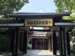 -杭州杭帮菜博物馆