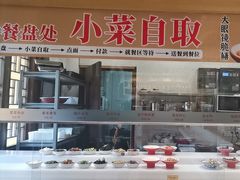-二泉园老菜馆·百年无锡菜