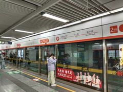 -建设三路(地铁站)