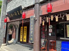 -溱湖八鲜菜馆