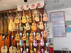 -北京利生体育商厦