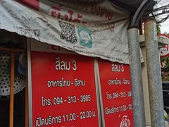 -Larp Silom 3