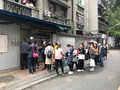 -蓉城西二道无名冒菜(西二道街店)