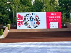 -南京路步行街