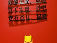 -西西弗书店&矢量咖啡(凯德晶萃广场店)