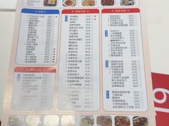 -光明邨大酒家(淮海路店)