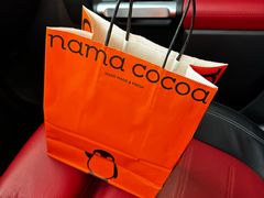 -nama cocoa纳摩可可(金融街购物中心店)
