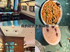 -老昌春饼(大直街店)