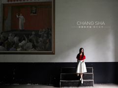 -湖南省立第一师范学校旧址