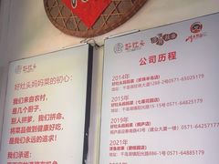 -好灶头妈妈菜·柴火灶台鱼·千岛湖土菜地标美食