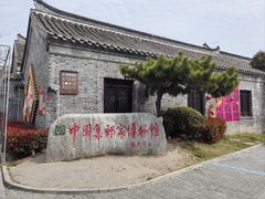 -盂城驿-南门大街