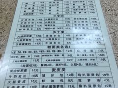 菜单-沙溪兄茶餐厅
