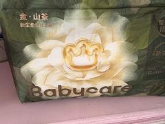 -山姆会员商店(上海浦东店)