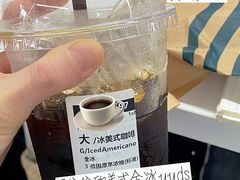 -星巴克(讯美科技广场店)