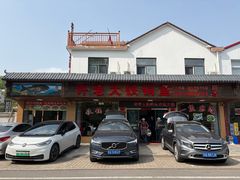 -万佛湖许老大铁锅鱼(黑金冠店)