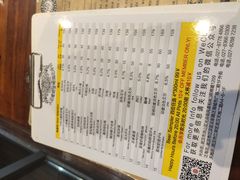 -Devils’ Brewery小恶魔精酿啤酒(泛海美式熏肉店)