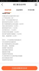 -蕾特恩专业祛痘·皮肤管理