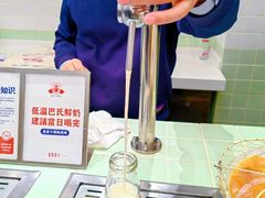 -红星前进面包牛奶公司(君太店)