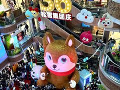 -松雷商业(南岗店)